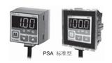 压力传感器PSA-V01-Rc1/8