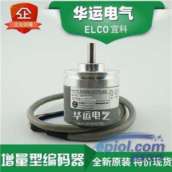 宜科ELCO增量编码器EI40A6-C6TAR-600.825826