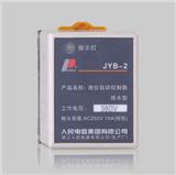 人民电器液位继电器JYB-714