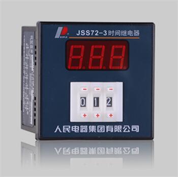 人民电器People时间继电器JSS72-A  AC220V