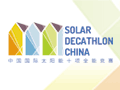 2018中国国际太阳能十项全能竞赛——太阳能应用大会暨展览会（SDC）