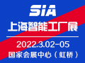 SIA2022第二十届 中国（上海）国际工业自动化及机器人展览会